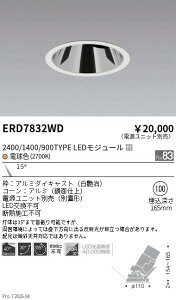 ERD7832WD�@�O���A���X���j�o2400 1400 900�^�C�v_2700K�@ENDO �����Ɩ� �G���h�E �y3980�~�ȏ�(�ō�)�ő��������z