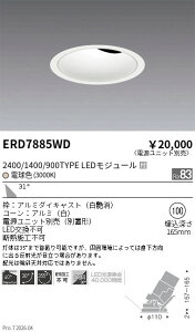 ERD7885WD�@�O���A���X���j�o2400 1400 900�^�C�v_3000K�@ENDO �����Ɩ� �G���h�E �y3980�~�ȏ�(�ō�)�ő��������z
