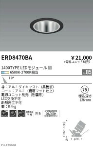 ERD8470BA�@COB�������F���j�o�[�T��DL_1400�^�C�v_���p�@ENDO �����Ɩ� �G���h�E �y3980�~�ȏ�(�ō�)�ő��������z