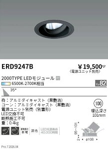 ERD9247B�@�������F���j�o�[�T��DL 2000�^�C�v �L�p�@ENDO �����Ɩ� �G���h�E �y3980�~�ȏ�(�ō�)�ő��������z