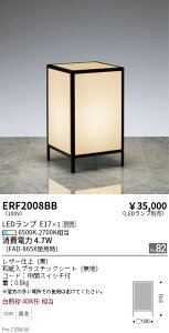ERF2008BB�@�X�^���h�@ENDO �����Ɩ� �G���h�E �y3980�~�ȏ�(�ō�)�ő��������z