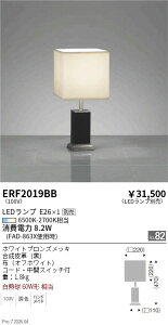ERF2019BB�@�X�^���h�@ENDO �����Ɩ� �G���h�E �y3980�~�ȏ�(�ō�)�ő��������z