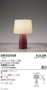 ERF2025UB�@�X�^���h�@ENDO �����Ɩ� �G���h�E �y3980�~�ȏ�(�ō�)�ő��������z