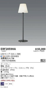 ERF2059HA�@�X�^���h�@ENDO �����Ɩ� �G���h�E �y3980�~�ȏ�(�ō�)�ő��������z