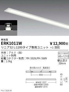 ERK1011W�@���j�A32�@�X���b�g�����@L1200�^�C�v�@�P�̗p�@ENDO �����Ɩ� �G���h�E �y3980�~�ȏ�(�ō�)�ő��������z