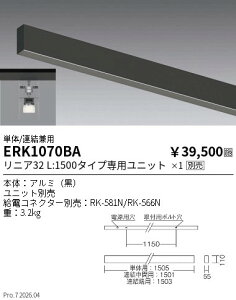 ERK1070BA�@���j�A_�y���_���g�E���t���p_L1500_���@ENDO �����Ɩ� �G���h�E �y3980�~�ȏ�(�ō�)�ő��������z