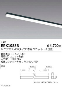 ERK1088B�@���j�A32_�{�́@���F�@L400�@ENDO �����Ɩ� �G���h�E �y3980�~�ȏ�(�ō�)�ő��������z