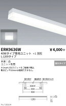 楽天市場】erk9635wの通販