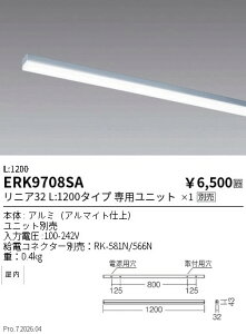 ERK9708SA�@�{�́i�A���}�C�g�d��j�@���j�A32�@L1200�@ENDO �����Ɩ� �G���h�E �y3980�~�ȏ�(�ō�)�ő��������z