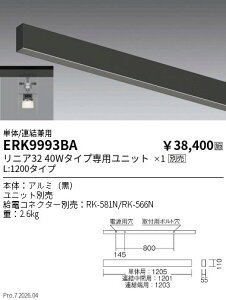 ERK9993BA�@���j�A_�y���_���g�E���t���p_L1200_���@ENDO �����Ɩ� �G���h�E �y3980�~�ȏ�(�ō�)�ő��������z