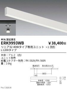 ERK9993WB�@���j�A_�y���_���g�E���t���p_L1200_���@ENDO �����Ɩ� �G���h�E �y3980�~�ȏ�(�ō�)�ő��������z