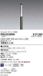 ERL8228HA�@��50�X�������[�|�[�����́@L360�@ENDO �����Ɩ� �G���h�E �y3980�~�ȏ�(�ō�)�ő��������z
