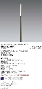 ERL8229HA�@��50�X�������[�|�[�����́@L400_���ʔz���@ENDO �����Ɩ� �G���h�E �y3980�~�ȏ�(�ō�)�ő��������z