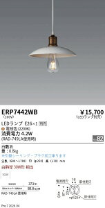 ERP7442WB�@��250�y���_���g_���R�[�h�@ENDO �����Ɩ� �G���h�E �y3980�~�ȏ�(�ō�)�ő��������z