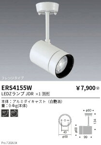 ERS4155W�@��68�t�����W�X�|�b�g���C�g�F���@ENDO �����Ɩ� �G���h�E �y3980�~�ȏ�(�ō�)�ő��������z