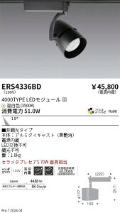 ERS4336BD�@COB�X�|�b�g���C�g_��_4000�^�C�v_3500K�@ENDO �����Ɩ� �G���h�E �y3980�~�ȏ�(�ō�)�ő��������z