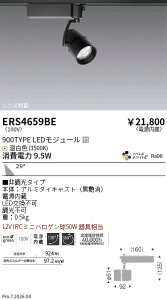 ERS4659BE�@COB �X�|�b�g���C�g 900�^�C�v 3500K�@ENDO �����Ɩ� �G���h�E �y3980�~�ȏ�(�ō�)�ő��������z