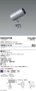 ERS5247SB�@COB���OSP�@D200�@���p�@4000K�@Ra93�@ENDO �����Ɩ� �G���h�E �y3980�~�ȏ�(�ō�)�ő��������z