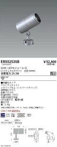 ERS5253SB�@COB���OSP�@D200�@�L�p�@4000K�@Ra93�@ENDO �����Ɩ� �G���h�E �y3980�~�ȏ�(�ō�)�ő��������z