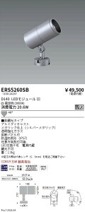 ERS5260SB�@COB���OSP�@D140�@�L�p�@3000K�@Ra93�@ENDO �����Ɩ� �G���h�E �y3980�~�ȏ�(�ō�)�ő��������z