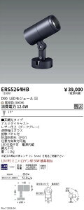 ERS5264HB�@COB���OSP�@D90�@���p�@3000K�@Ra93�@ENDO �����Ɩ� �G���h�E �y3980�~�ȏ�(�ō�)�ő��������z