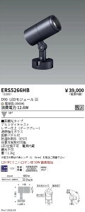 ERS5266HB�@COB���OSP�@D90�@�L�p�@3000K�@Ra93�@ENDO �����Ɩ� �G���h�E �y3980�~�ȏ�(�ō�)�ő��������z