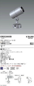 ERS5266SB�@COB���OSP�@D90�@�L�p�@3000K�@Ra93�@ENDO �����Ɩ� �G���h�E �y3980�~�ȏ�(�ō�)�ő��������z