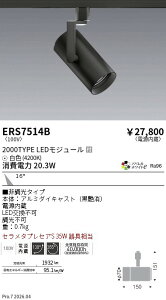 ERS7514B�@�V���v���X�|�b�g_2000TYPE_AW4200K_���p_���@ENDO �����Ɩ� �G���h�E �y3980�~�ȏ�(�ō�)�ő��������z