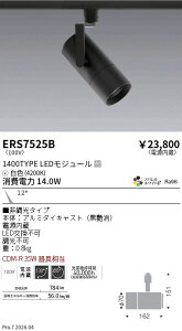 ERS7525B�@�V���v���X�|�b�g_1400TYPE_AW4200K_���p_���@ENDO �����Ɩ� �G���h�E �y3980�~�ȏ�(�ō�)�ő��������z
