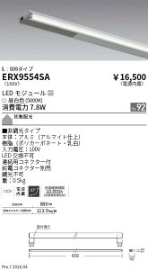 ERX9554SA�@�f�B�X�v���[�@�I�����C���@L808�@�񒲌��@5000K�@ENDO �����Ɩ� �G���h�E �y3980�~�ȏ�(�ō�)�ő��������z