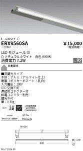 ERX9560SA�@�f�B�X�v���[�@�I�����C���@L630�@�񒲌��@4000K�@ENDO �����Ɩ� �G���h�E �y3980�~�ȏ�(�ō�)�ő��������z
