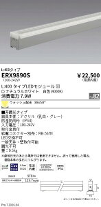 ERX9890S�@�񒲌��@���O���j�A32�@�E�H�b�V��L400�@4000K�@ENDO �����Ɩ� �G���h�E �y3980�~�ȏ�(�ō�)�ő��������z