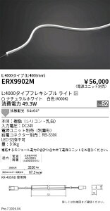ERX9902M�@�����t���L�V�u���G�b�WL���Ȃ�_L4000_4000K�@ENDO �����Ɩ� �G���h�E �y3980�~�ȏ�(�ō�)�ő��������z