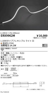 ERX9962M�@�����t���L�V�u���G�b�WL�c�Ȃ�_L1000_2700K�@ENDO �����Ɩ� �G���h�E �y3980�~�ȏ�(�ō�)�ő��������z