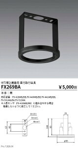 FX269BA�@Fit�@�Ɠx�E�l���Z���T�[�p�@���t��t����@ENDO �����Ɩ� �G���h�E �y3980�~�ȏ�(�ō�)�ő��������z