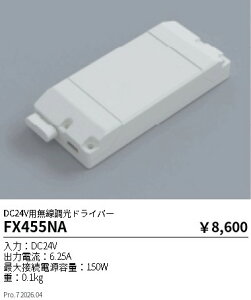FX455NA�@�����pDC�h���C�o�[�@ENDO �����Ɩ� �G���h�E �y3980�~�ȏ�(�ō�)�ő��������z