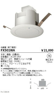 FX501WA�@���p�@�i�������p�j�@ENDO �����Ɩ� �G���h�E �y3980�~�ȏ�(�ō�)�ő��������z