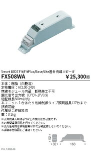 FX508WA�@�L�����s�[�^�@ENDO �����Ɩ� �G���h�E �y3980�~�ȏ�(�ō�)�ő��������z