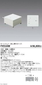 FX516W�@���Fit�@Plus�@�Q�[�g�E�F�C�@ENDO �����Ɩ� �G���h�E �y3980�~�ȏ�(�ō�)�ő��������z