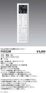 FX552W�@Lite�����R���@ENDO �����Ɩ� �G���h�E �y3980�~�ȏ�(�ō�)�ő��������z
