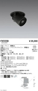 FX555B�@�����^�t�[�����[_���@ENDO �����Ɩ� �G���h�E �y3980�~�ȏ�(�ō�)�ő��������z