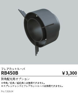 RB450B�@�t���A�J�b�g���[�o�@2400�^�C�v�@���p�^�C�v�p�@ENDO �����Ɩ� �G���h�E �y3980�~�ȏ�(�ō�)�ő��������z