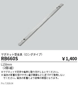 RB660S�@���j�A08�@�����O�}�O�l�b�g�����i2��1�g�j�@ENDO �����Ɩ� �G���h�E �y3980�~�ȏ�(�ō�)�ő��������z