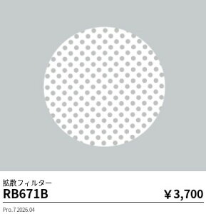 RB671B�@�g�U�t�B���^�[�@Rs1600�E1200�E900�^�C�v�p�@ENDO �����Ɩ� �G���h�E �y3980�~�ȏ�(�ō�)�ő��������z