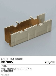 RB708S�@�A�E�g�h�A���j�A17_��t����i�A���p�j�@ENDO �����Ɩ� �G���h�E �y3980�~�ȏ�(�ō�)�ő��������z