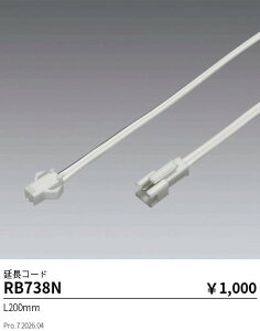 RB738N�@�����R�[�h�@L200mm4P�@ENDO �����Ɩ� �G���h�E �y3980�~�ȏ�(�ō�)�ő��������z