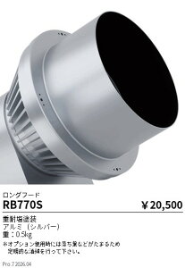 RB770S�@�I�v�V����_�����O�t�[�h_�V���o�[�@ENDO �����Ɩ� �G���h�E �y3980�~�ȏ�(�ō�)�ő��������z