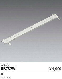 RB782W�@Synca�@Opti�|Panel_���t���݋�@ENDO �����Ɩ� �G���h�E �y3980�~�ȏ�(�ō�)�ő��������z