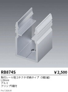 RB874S�@��t���[���Z�@�R�l�N�^���[�^�C�v�i5��1�g�j�@ENDO �����Ɩ� �G���h�E �y3980�~�ȏ�(�ō�)�ő��������z
