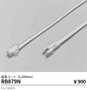 RB879N�@�����R�[�hL200�P�F�p�@ENDO �����Ɩ� �G���h�E �y3980�~�ȏ�(�ō�)�ő��������z